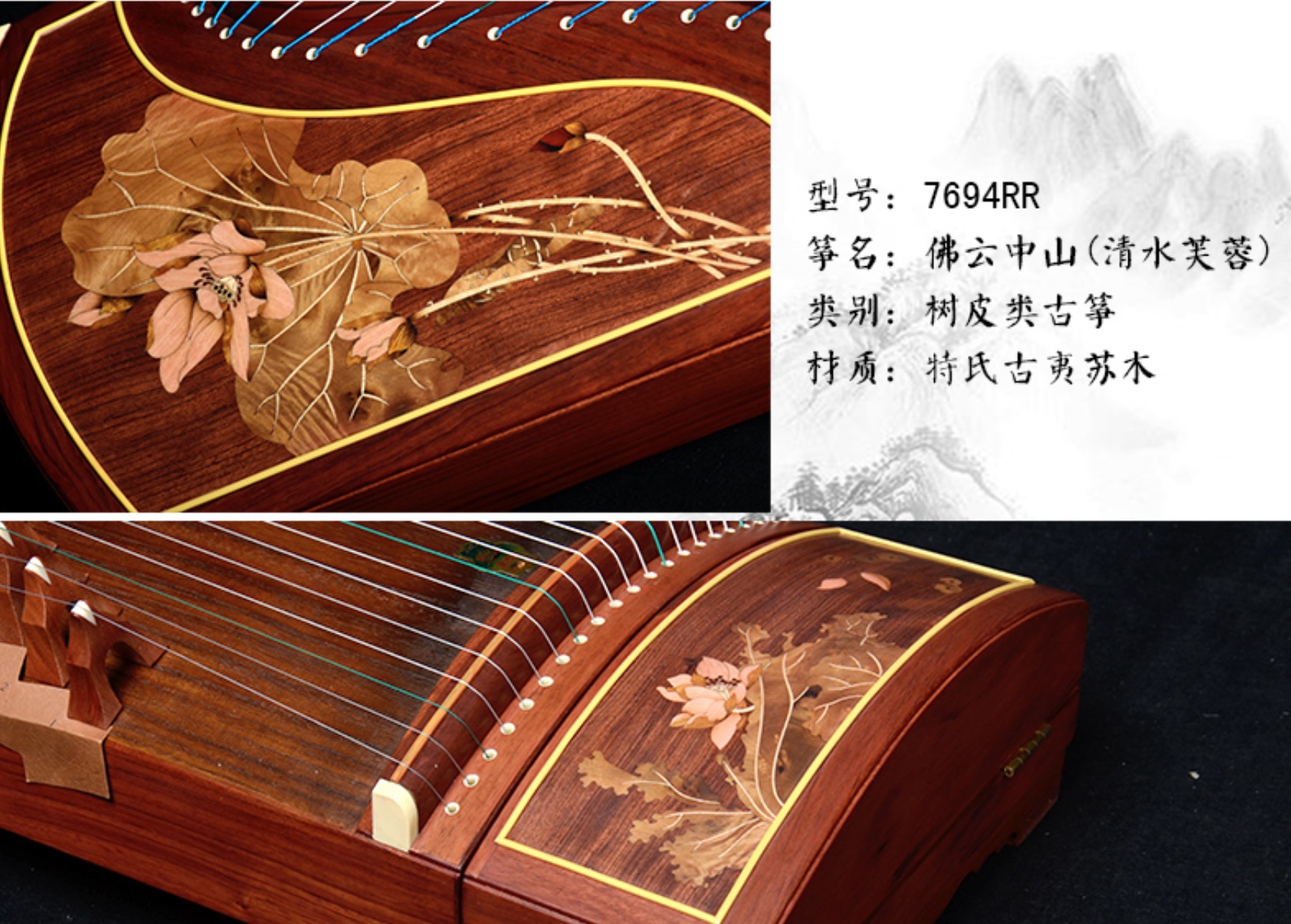 21 String Guzheng Dunhuang 769 - Musical Instrument Guzheng ulasan dan harga