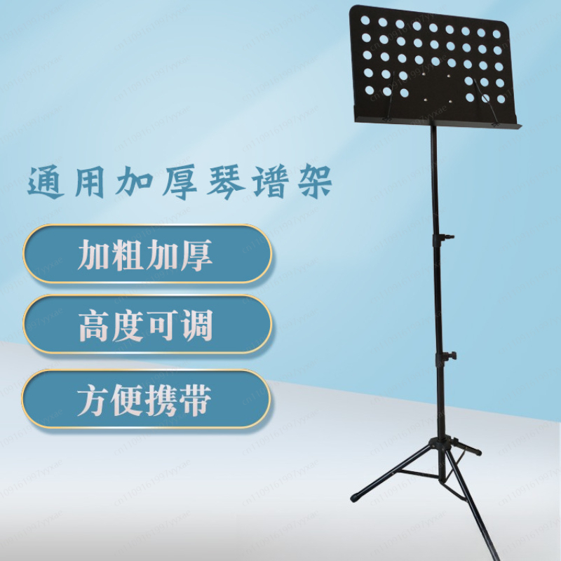 Stand Musik Profesional Besar, - Musical Instrument Guzheng ulasan dan harga