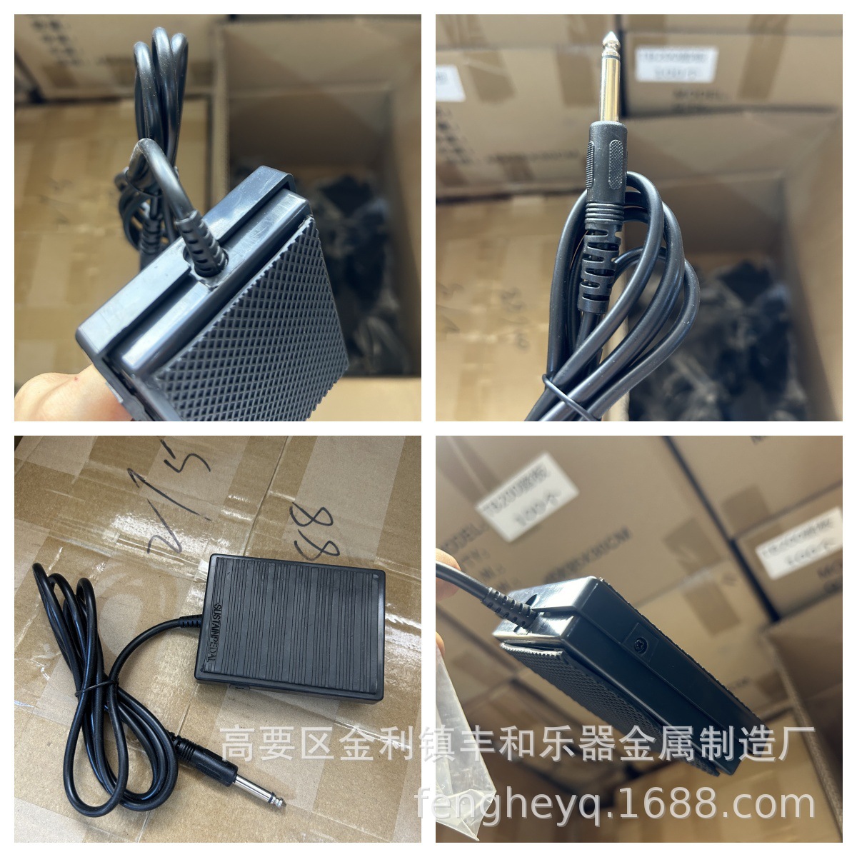 Pedal Penopang TB200/Piano Uni - Musical Instrument Synthesizer ulasan dan harga